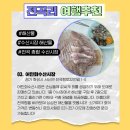 전곡2호 어린이공원 네이버블로그