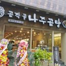 만수종합시장 이미지