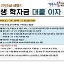 이자나 경북일보