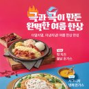 뜨돈 본리점 네이버블로그