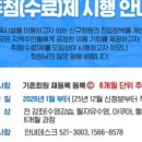 부평국민체육센터 3 이미지