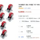 우리동네철물점