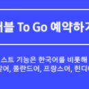 갤럭시국제여행사 네이버블로그