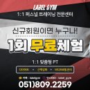 라벨짐 - 부산진구 동성로 136 | 라벨짐