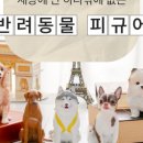 마리엘피규어