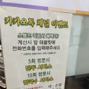 예손가 | 대구 북구청 맛집 침산동 칼국수 끝내주는 예손가손칼국수