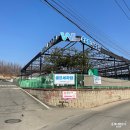 워시랜드 셀프세차 | [평택] 워시랜드 평택점 실내 개러지 세차 후기