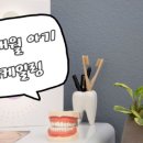 바른삼성치과의원 이미지