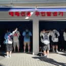 934 | [사직야구장] 1루 외야석 934블럭 4열 4번 직관후기