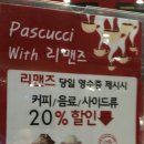 시리맨즈 이미지