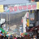 알림현수막