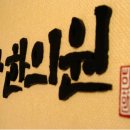해나라한의원 네이버블로그