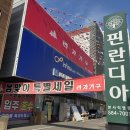 내서가구