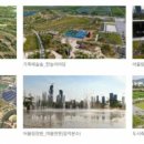 중앙공원1단계 도시전망대 이미지