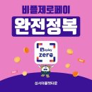 성서아울렛타운 이미지