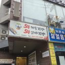 왕도시락