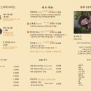 숙성해 이미지