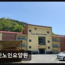 명진산업 | [창원 요양원/추천/후기/가격] 명진노인요양원 조용한 환경과 가족 같은 돌봄 제공