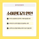 강한정형외과의원 이미지