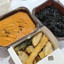 삼첩분식 안중점