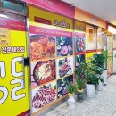 국대오리 일원점 이미지