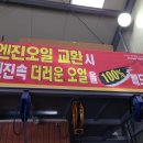 BTB모터스 이미지