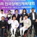 모덕체육공원 론볼경기장 이미지