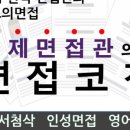 오뚜기라면(주) | 오뚜기 (오뚜기라면) 현장 설비 필드 엔지니어 채용 면접준비