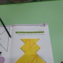 세모수학 이미지