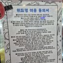 위드멍 이미지