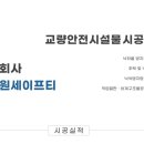 (주)천우건설산업 이미지