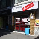 준호가만드는부대찌개