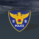 수억공인중개사사무소 국민일보