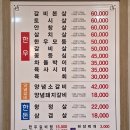 동강청정한우앤한돈 이미지