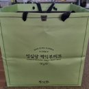 원천먼내 | 전국 빵지순례의 일순위인 대전 성심당 딸기시루 드디어 만나본 후기