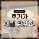 중동003 | 일하고 싶은 경력단절 엄마, 프리랜서 강사로 자유부인되다.