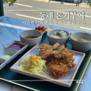 돈기부여미남점 이미지