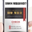 태평양세차장 | 대구 블로그 마케팅 이놀자 데뷰