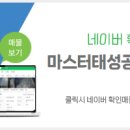 해밀동_해밀138동 이미지