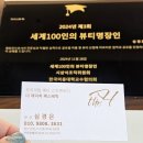 파리바게트(충남당진점) | 당진수청동 더에이치 에스테틱 더조각 에너지테라피, 얼굴 리프팅효과