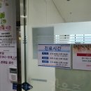 장윤주산부인과의원 이미지