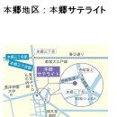 동경일본대학입시학원