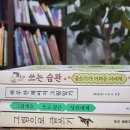 일한자동차공업사 이미지