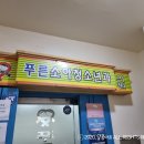 중앙로푸른의원 네이버블로그