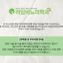 라임비뇨기과의원 이미지