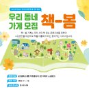 안성시 진사도서관 이미지