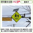 효제초통학로 이미지