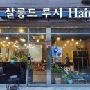 홍주청과
