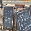 제주옹기 - 제주시 오일장동길 21 | 제주여행-한정식 맛집 옹기밥상후기
