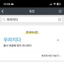 오메나